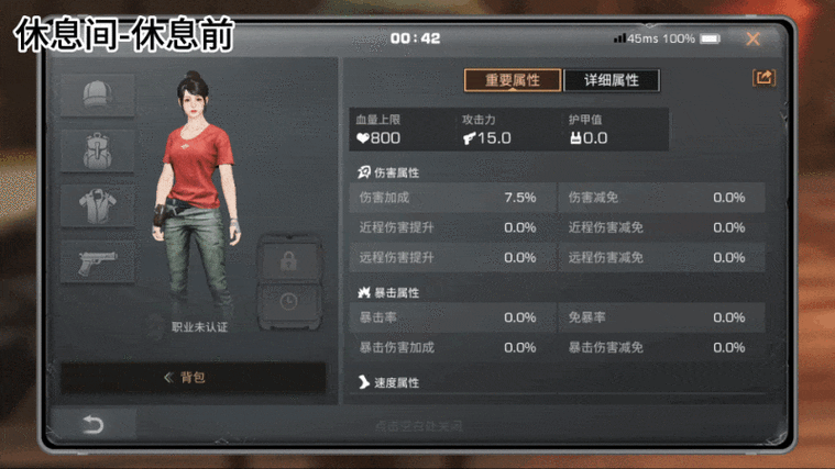 《明日之后》:安卓与苹果用户跨平台畅玩指南