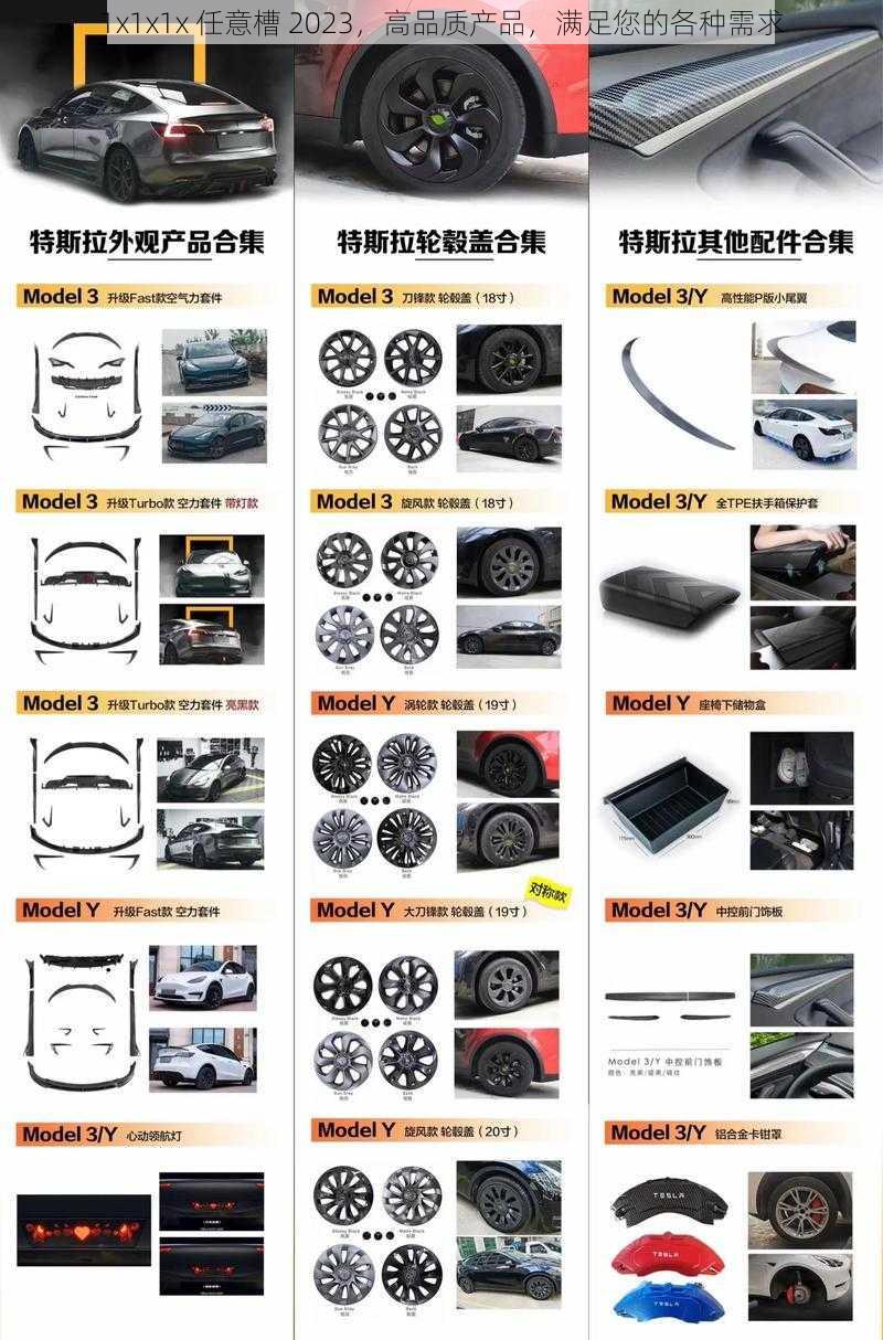 1x1x1x 任意槽 2023,高品质产品,满足您的各种需求