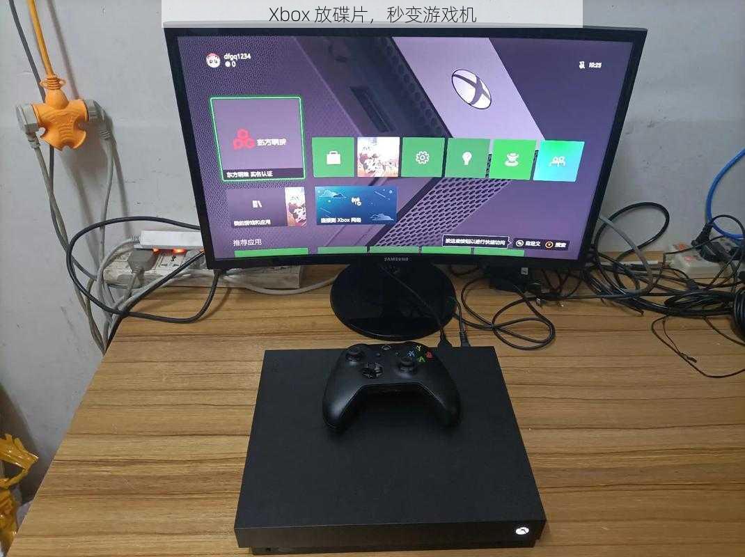 Xbox 放碟片,秒变游戏机