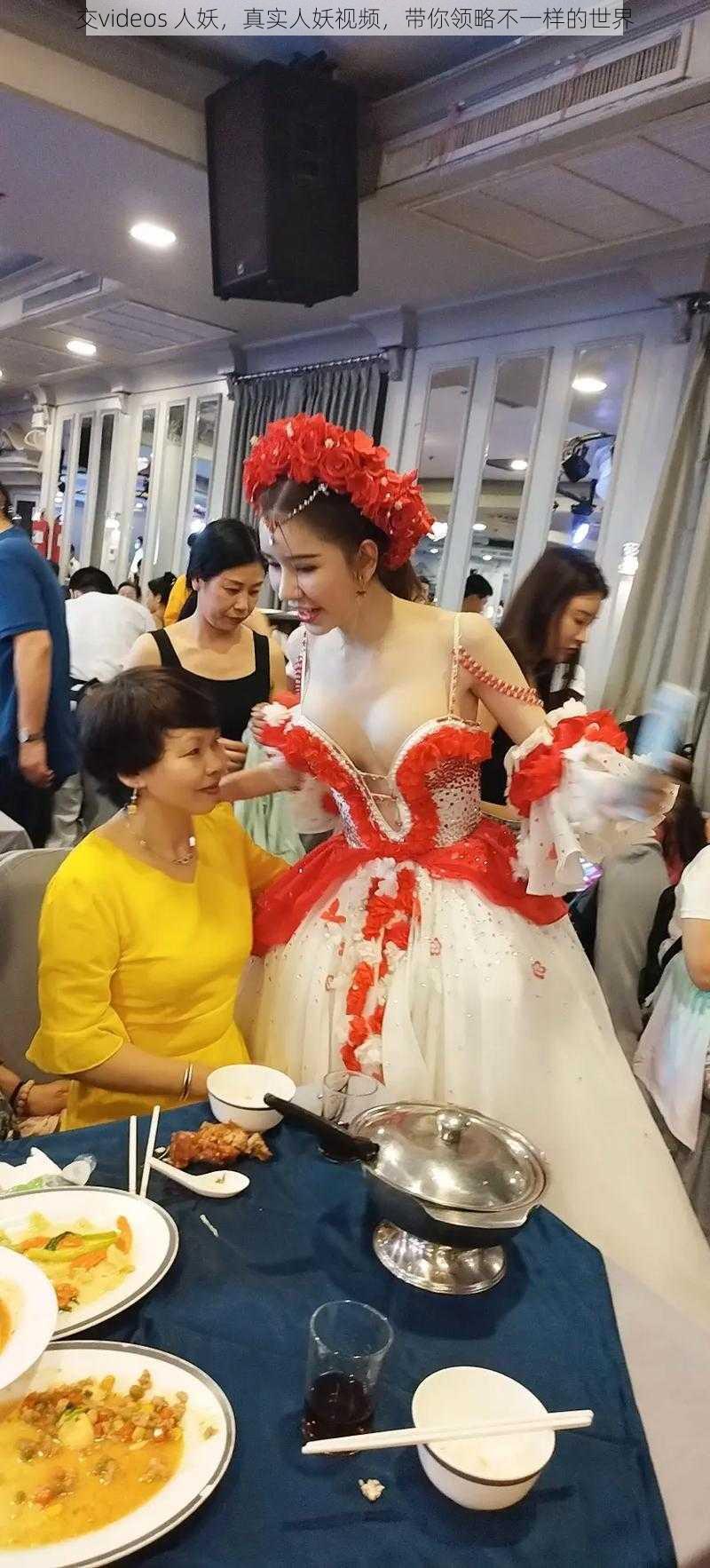 交videos 人妖,真实人妖视频,带你领略不一样的世界