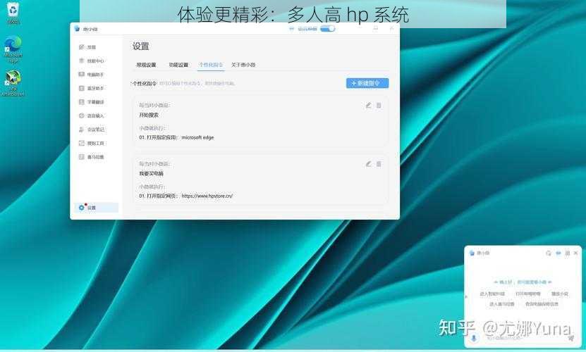 体验更精彩:多人高 hp 系统