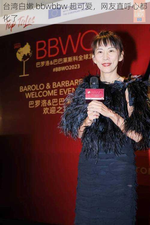 台湾白嫩 bbwbbw 超可爱,网友直呼心都化了