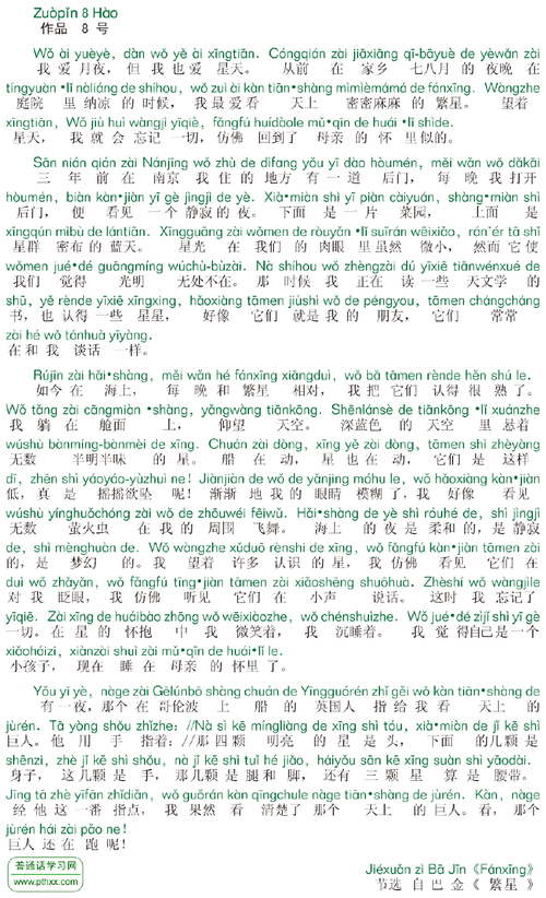提供普通话做受对白 XXXXX 在线的内容,想听就听