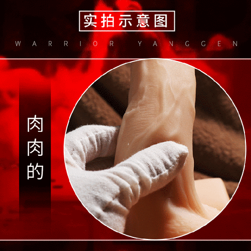 公交车掀开奶罩边躁狠狠躁动态图-成人情趣用品,让你体验前所未有的快感