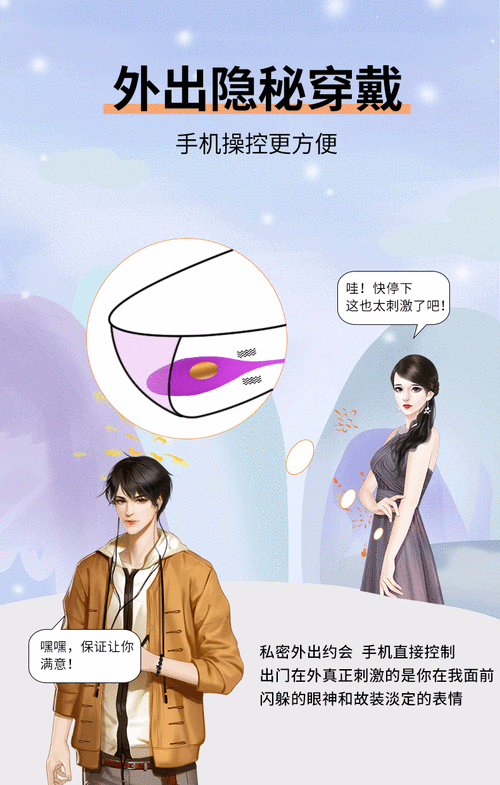 免费入口 18 入口自慰助你轻松享受私密时刻