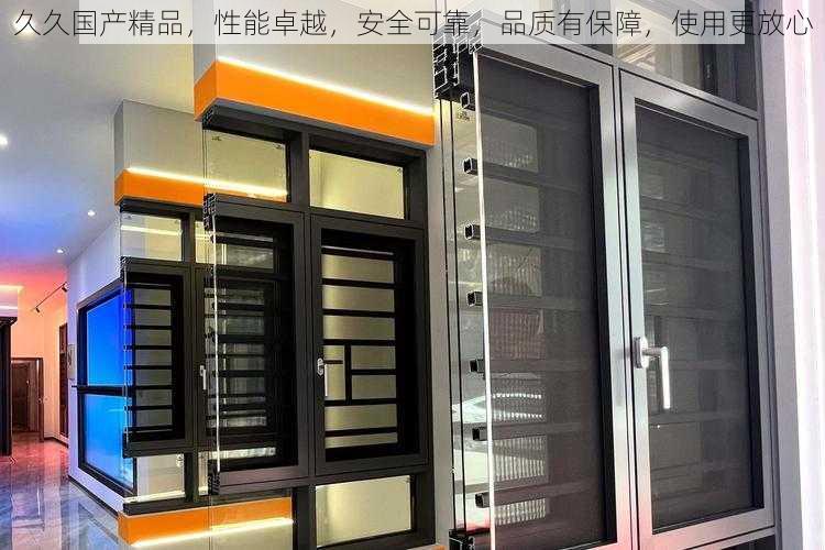久久国产精品,性能卓越,安全可靠,品质有保障,使用更放心