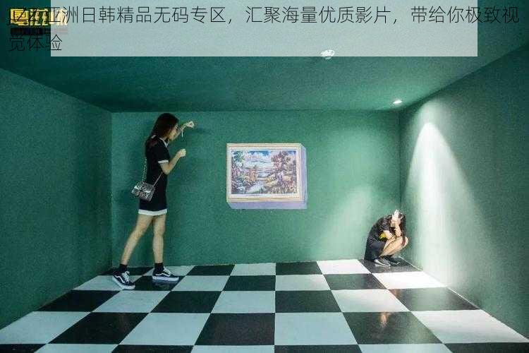 jiZZ 亚洲日韩精品无码专区,汇聚海量优质影片,带给你极致视觉体验
