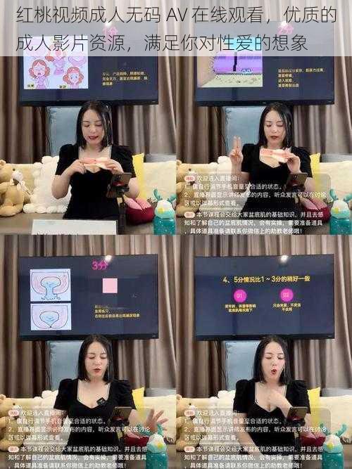 红桃视频成人无码 AV 在线观看,优质的成人影片资源,满足你对性爱的想象