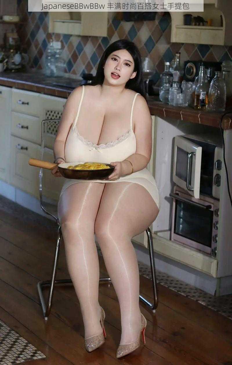 JapaneseBBwBBw 丰满时尚百搭女士手提包