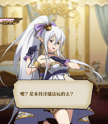 梦幻模拟战泽瑞达限定皮肤铃动之光的获取方法与攻略解析