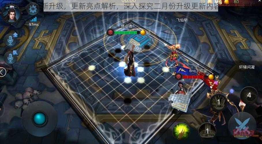 乱斗西游全新升级,更新亮点解析,深入探究二月份升级更新内容的幕后揭秘