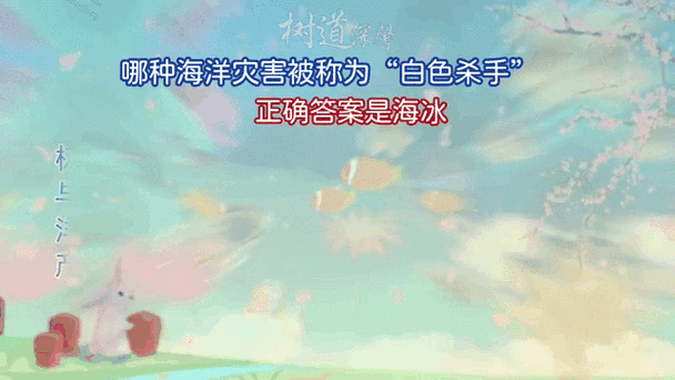 蚂蚁森林在联合国获殊荣:揭晓其卓越贡献与荣誉背后的故事——蚂蚁庄园一月动态解析