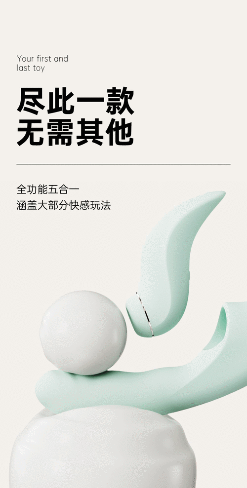 一款能够让你体验 A 片高潮抽搐揉捏感觉的产品