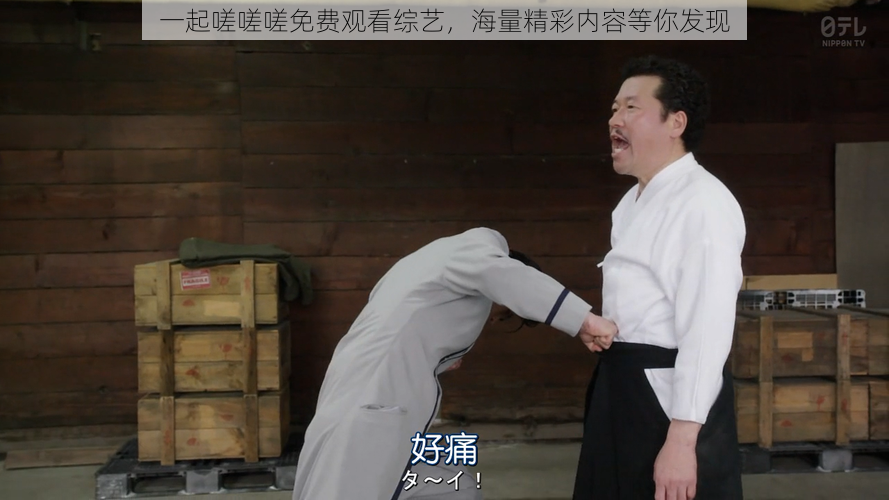 一起嗟嗟嗟免费观看综艺,海量精彩内容等你发现