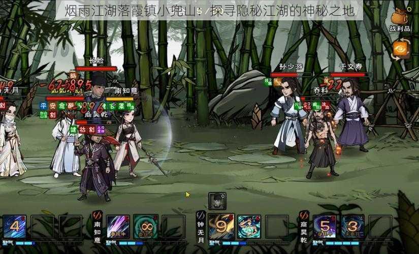 烟雨江湖落霞镇小兜山:探寻隐秘江湖的神秘之地