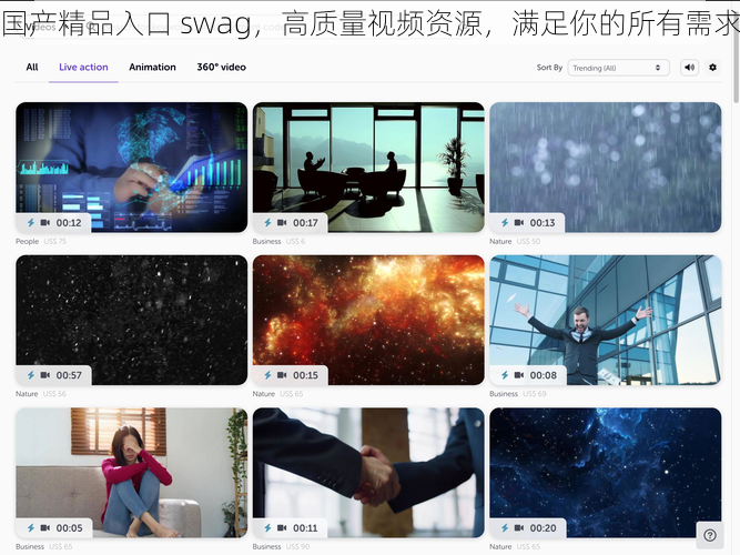 国产精品入口 swag,高质量视频资源,满足你的所有需求