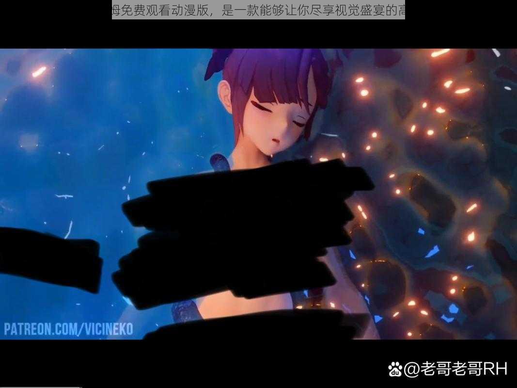 莫娜大战史莱姆免费观看动漫版,是一款能够让你尽享视觉盛宴的高品质动漫应用