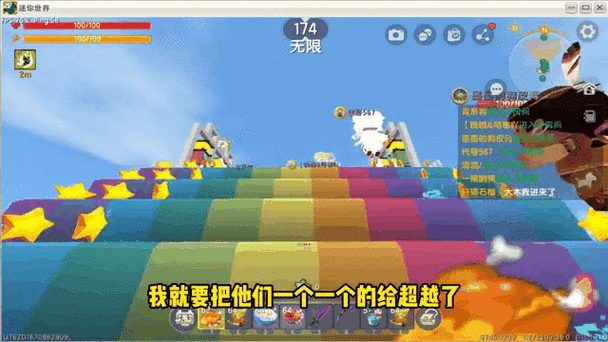 迷你世界新星探索之旅:狂吃小星星地图存档全攻略作者揭秘