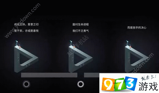 纪念碑谷2第四章吊桥解锁通关攻略详解:第四章解锁流程与关卡挑战策略分享
