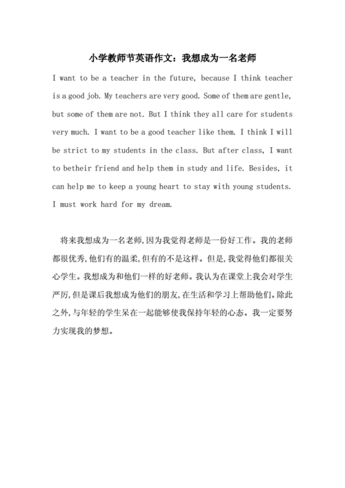 英语老师好大好软水,让学习成为一种享受