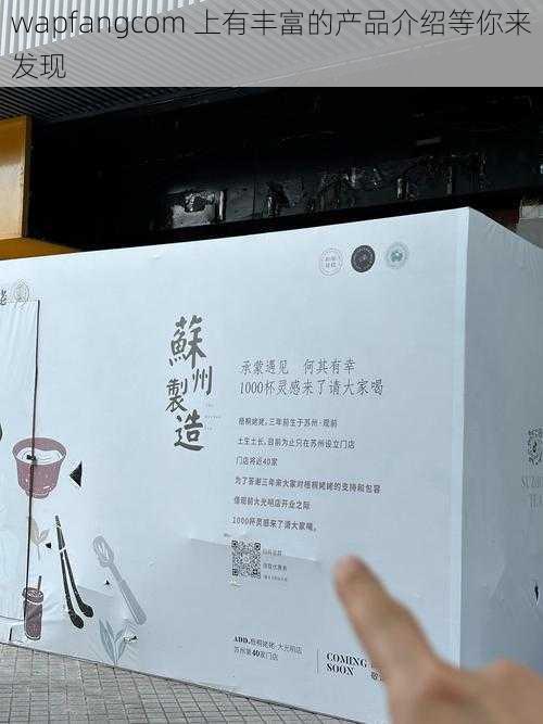 wapfangcom 上有丰富的产品介绍等你来发现