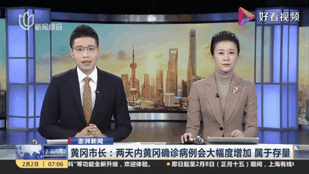 黄冈新闻视频,实时了解黄冈动态