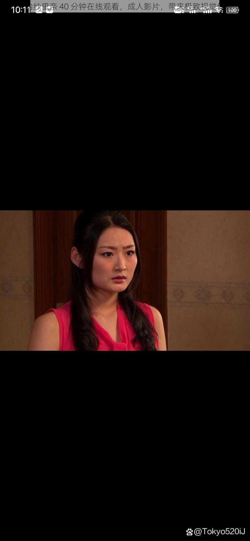 竹内纱里奈 40 分钟在线观看,成人影片,带来极致视觉体验