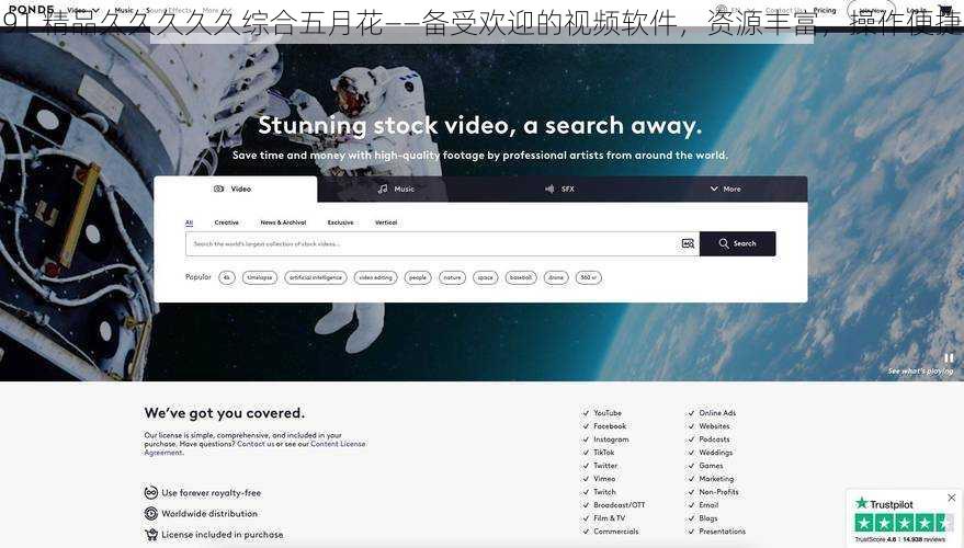 91 精品久久久久久综合五月花——备受欢迎的视频软件,资源丰富,操作便捷