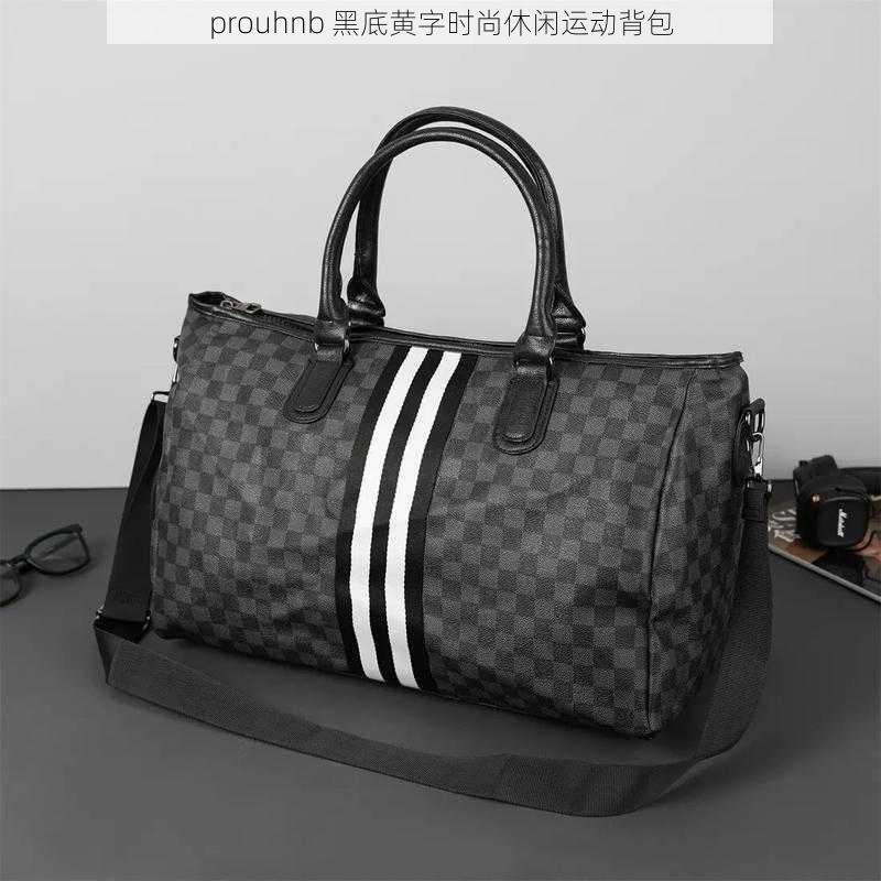 prouhnb 黑底黄字时尚休闲运动背包