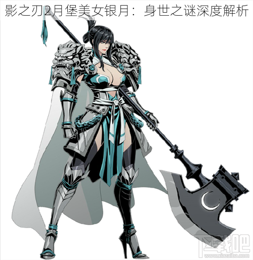 影之刃2月堡美女银月:身世之谜深度解析