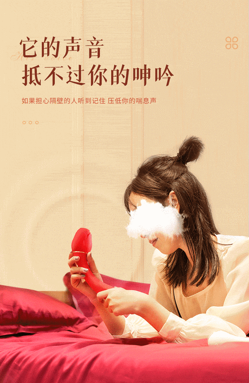 少妇自慰 av 又黄又爽禁漫天堂，一款能让你欲罢不能的成人视频神器
