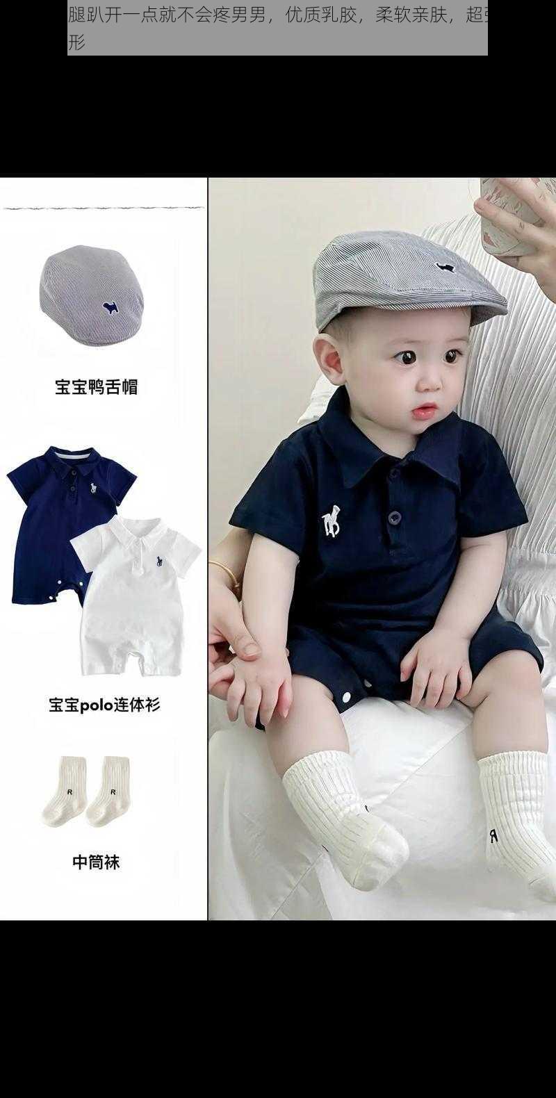宝宝~腿趴开一点就不会疼男男,优质乳胶,柔软亲肤,超强弹性,不易变形