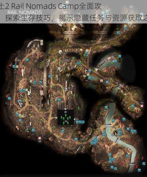废土2 Rail Nomads Camp全面攻略:探索生存技巧,揭示隐藏任务与资源获取之道