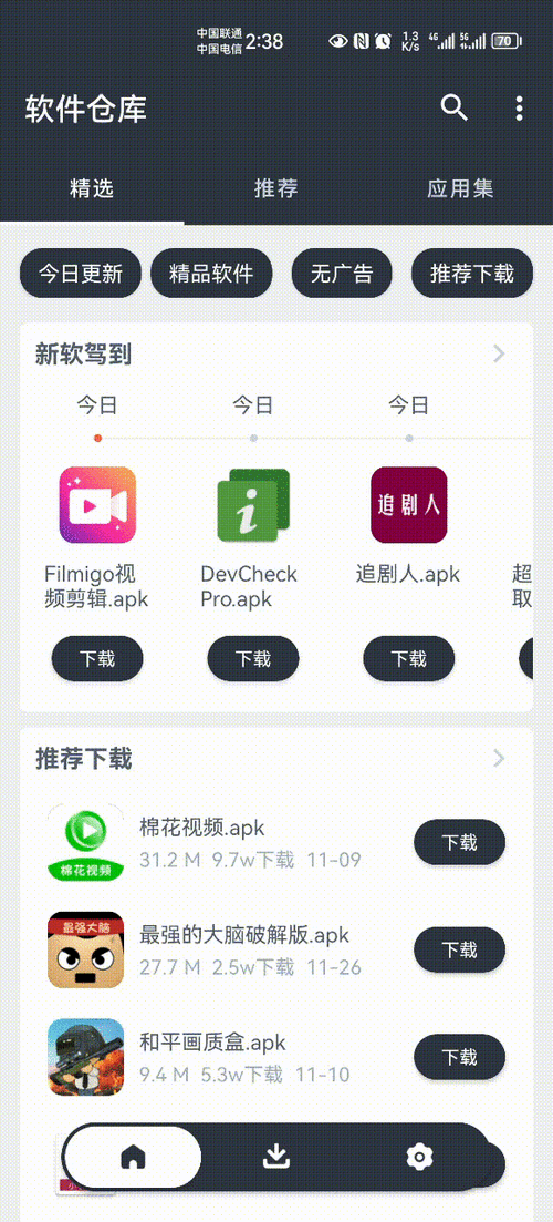 99 热这就是里面只有精品,一款汇聚了各种类型视频的资源神器