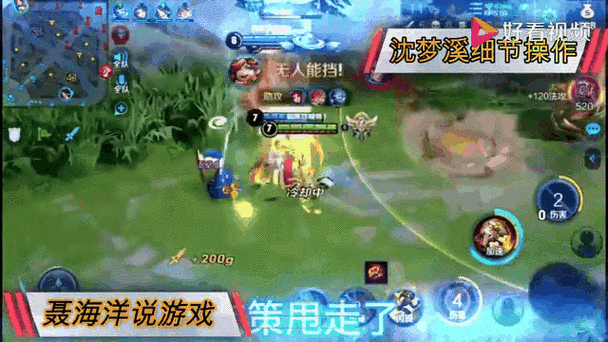 王者荣耀沈梦溪连招技巧大揭秘:掌握核心技能,轻松成为战场掌控者