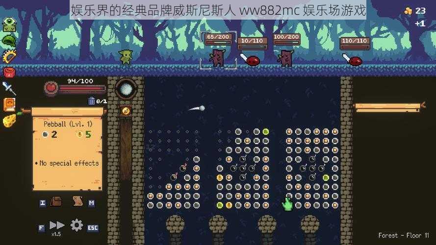 娱乐界的经典品牌威斯尼斯人 ww882mc 娱乐场游戏