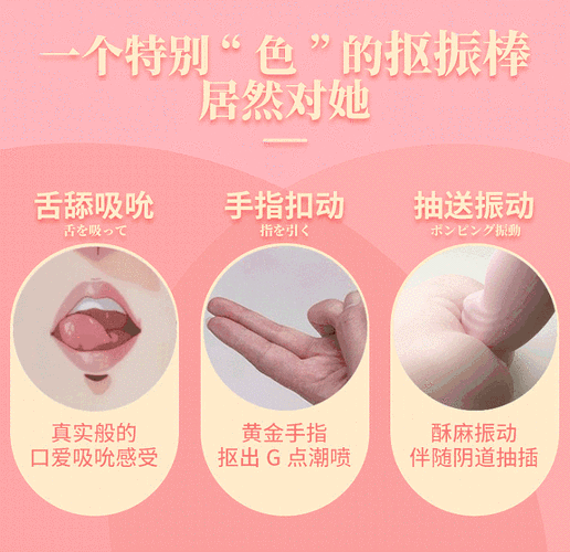 []：让你体验极致愉悦的神器蝴蝶忍被强 自慰爽