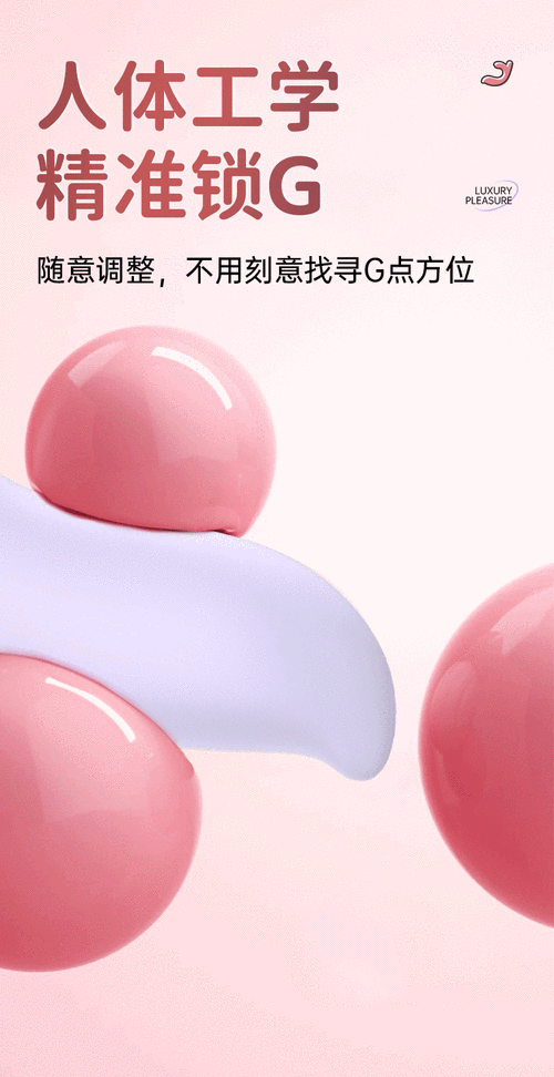 小敏的性荡生活第 1-14 集:成人用品推荐,满足你的私密需求