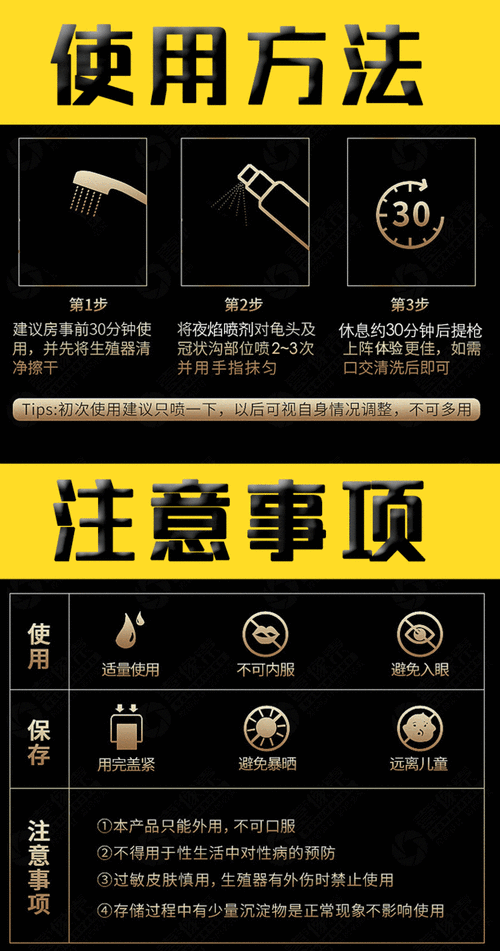Chinese 猛男吹潮 Gay 睡延时喷剂,让你持久不泄,夜夜笙歌
