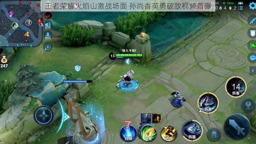 王者荣耀火焰山激战场面 孙尚香英勇破敌视频首曝