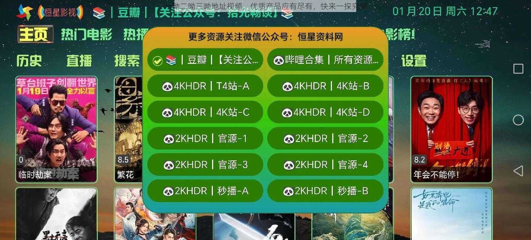 一呦二呦三呦地址视频,优质产品应有尽有,快来一探究竟