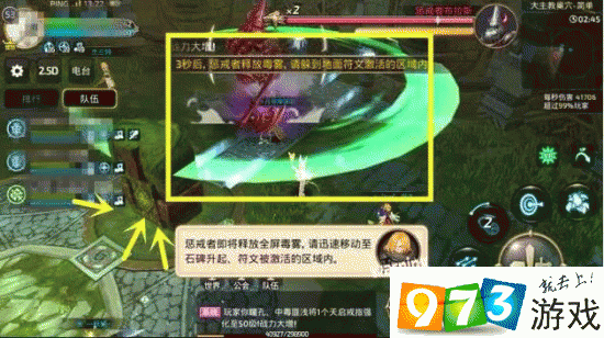 关于龙之谷手游黑暗女王天启巢穴的快速通关攻略