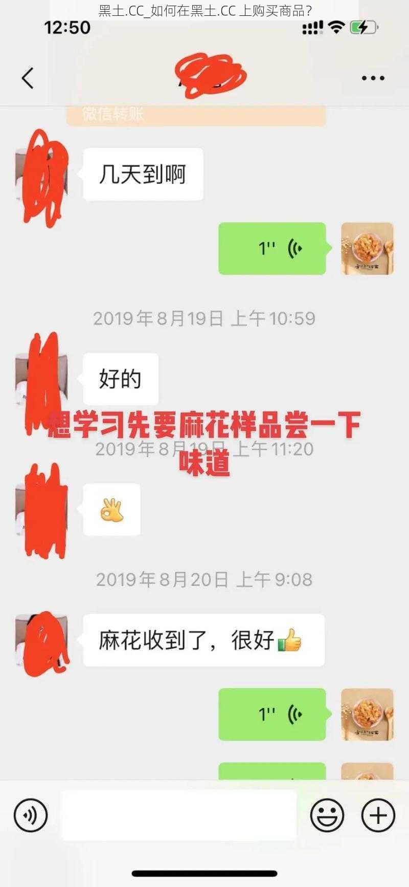黑土.CC_如何在黑土.CC 上购买商品?