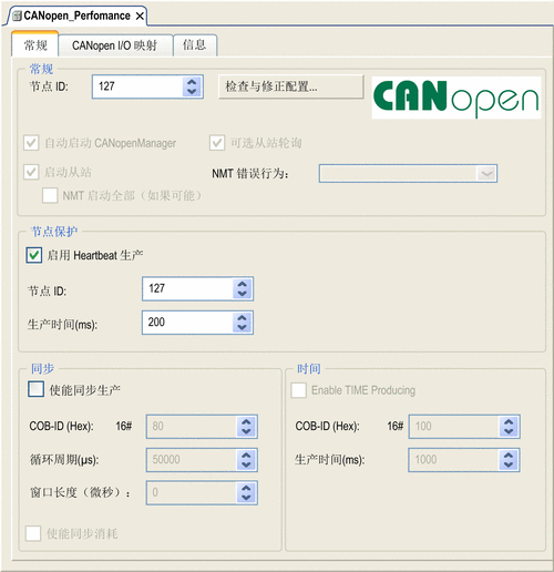 Canopen超线公开的官网地址_Canopen 超线公开的官网地址是什么？