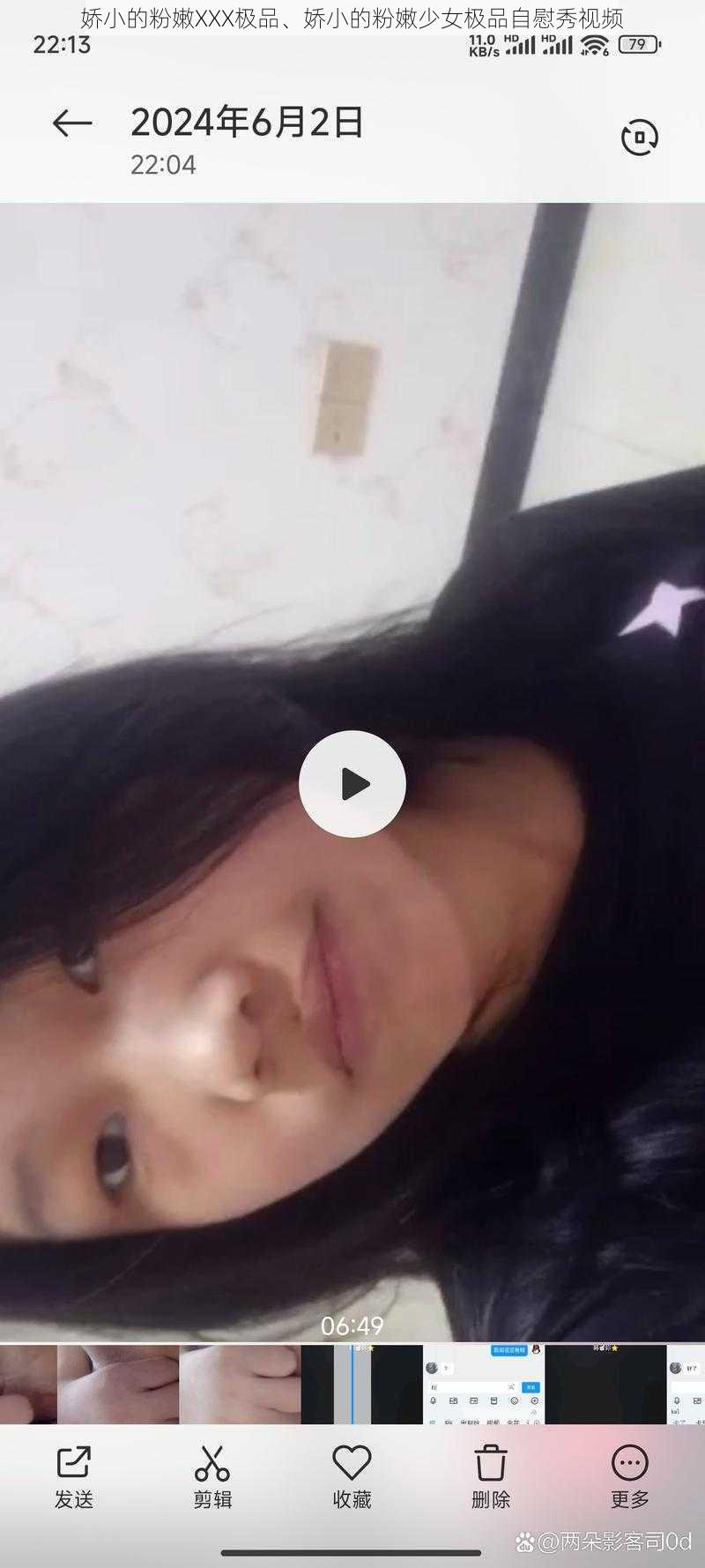 娇小的粉嫩XXX极品、娇小的粉嫩少女极品自慰秀视频