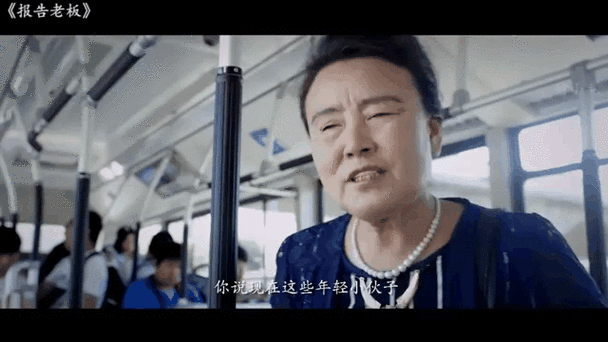 BBOX撕裂BASS孕妇公交车_BBOX 撕裂 BASS 孕妇公交车,一女子竟在公交车上做出这种事
