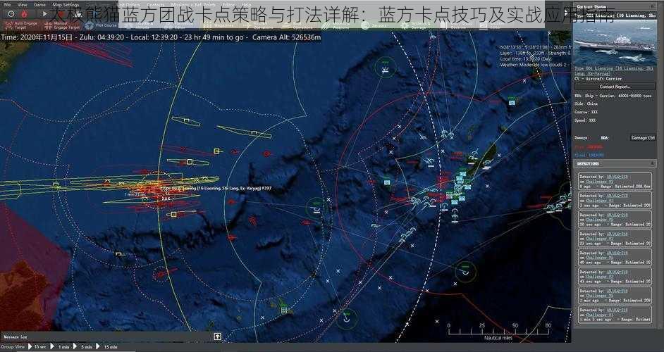 太极熊猫蓝方团战卡点策略与打法详解：蓝方卡点技巧及实战应用指南