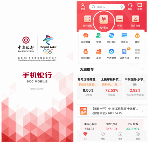 免费行情网站APP、免费行情网站 APP，实时掌握市场动态