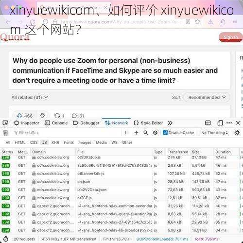 xinyuewikicom、如何评价 xinyuewikicom 这个网站？