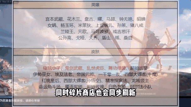 荒野乱斗皮肤返场时间表公布,关注实时动态获取限定皮肤返场信息